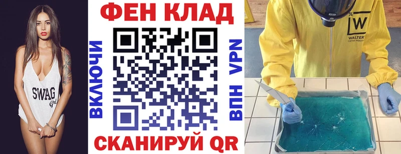 АМФ Розовый hydra ТОР Губкин где найти