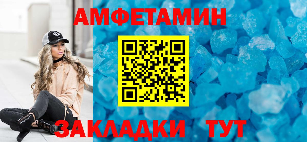 Amphetamine  Губкин  АМФЕТАМИН VHQ 