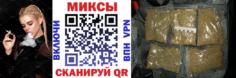 Бутират бутик Губкин