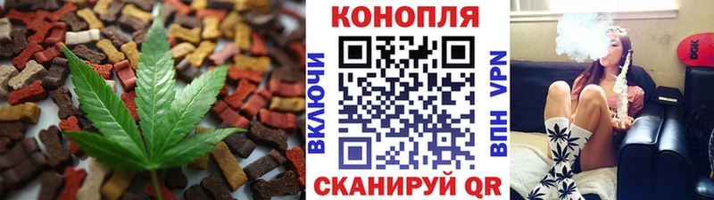 Еда ТГК марихуана Губкин