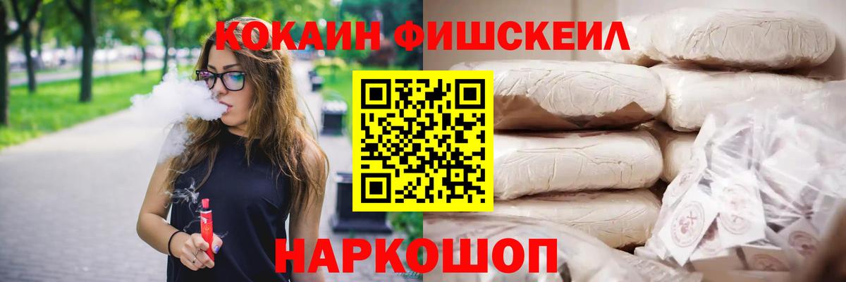 Cocaine Перу  Губкин  КОКАИН  КОКАИН VHQ 