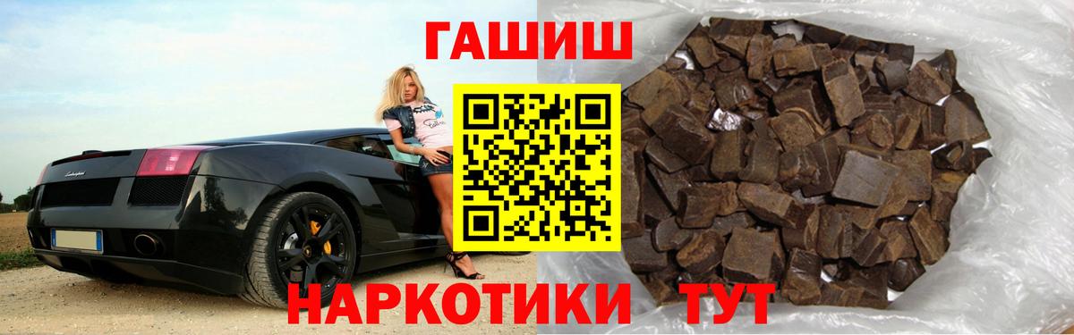 ГАШ Губкин