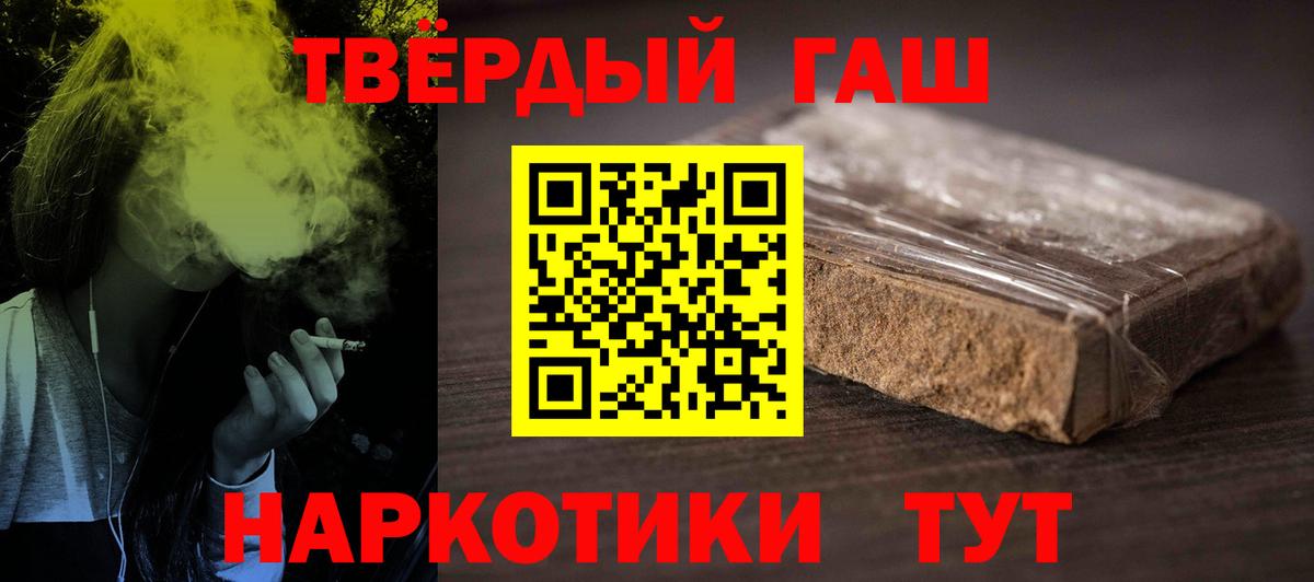 ГАШ  Губкин  ГАШ VHQ 