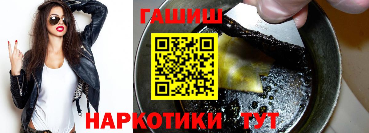 Гашиш AMNESIA HAZE  Гашиш Cannabis  Гашиш  Губкин  Вход с VPN 