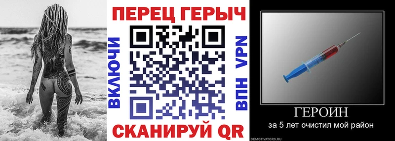 Героин VHQ  omg сайт  Губкин 