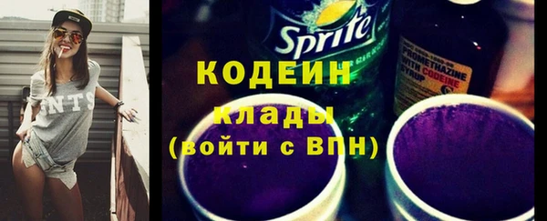 прущие крисы Волоколамск
