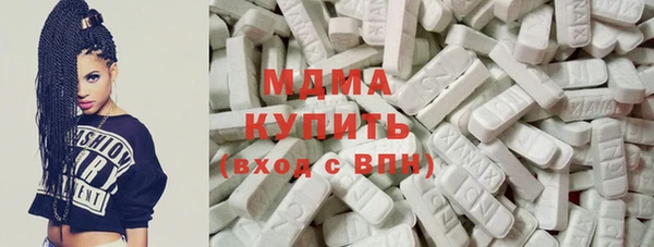 прущие крисы Волоколамск