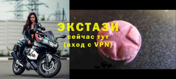 прущие крисы Волоколамск