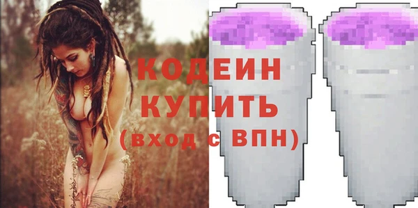 герыч Вязьма