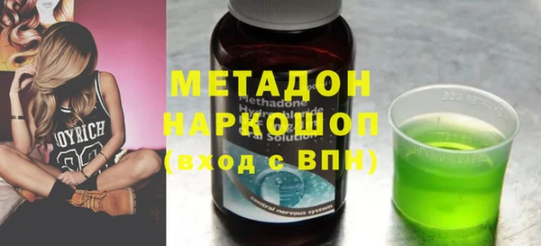 марихуана Володарск
