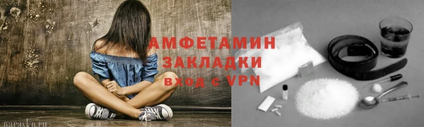 марихуана Володарск