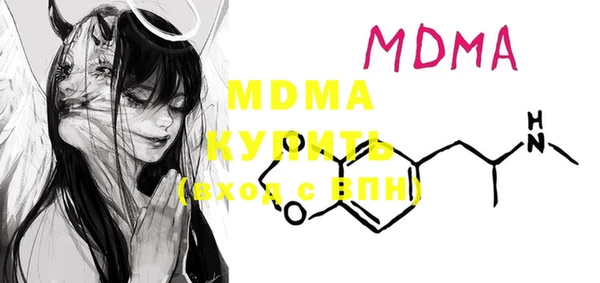 марихуана Володарск