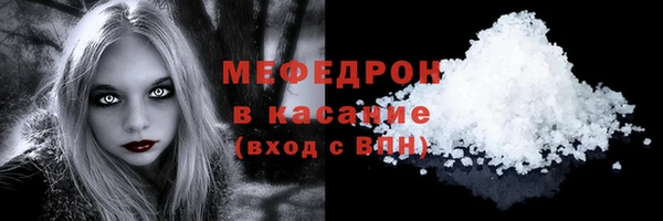 марихуана Володарск