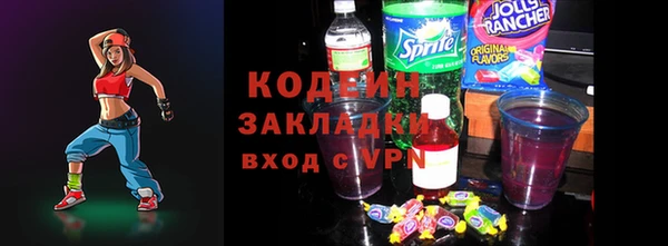 амф Волосово