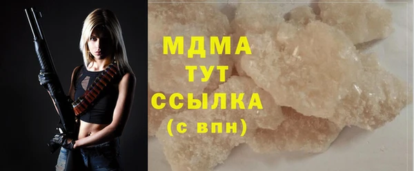 прущие крисы Волоколамск