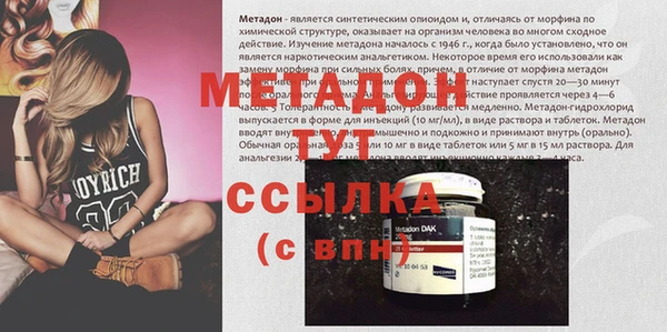 марихуана Володарск