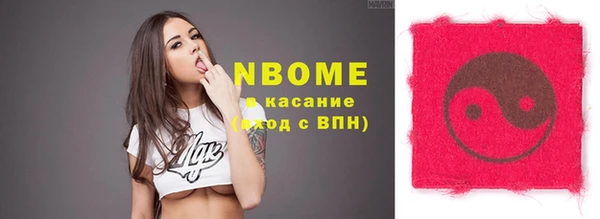 амф Волосово
