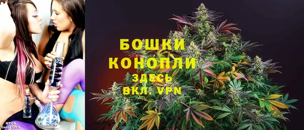 марихуана Володарск