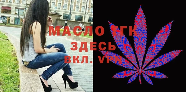 прущие крисы Волоколамск