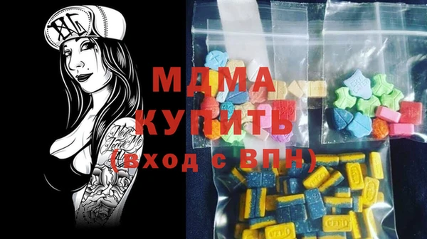 амф Волосово