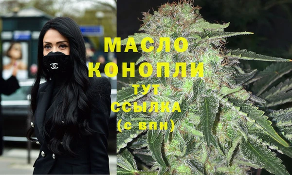 а пвп мука Вяземский
