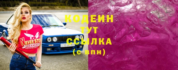 а пвп мука Вяземский