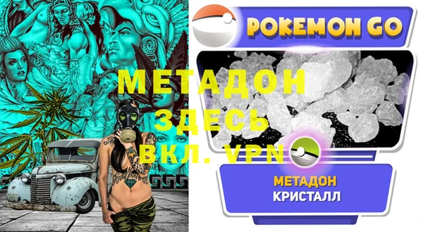 прущие крисы Волоколамск