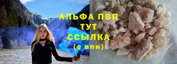 прущие крисы Волоколамск