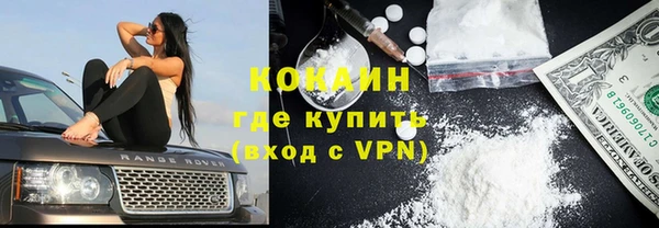 прущие крисы Волоколамск