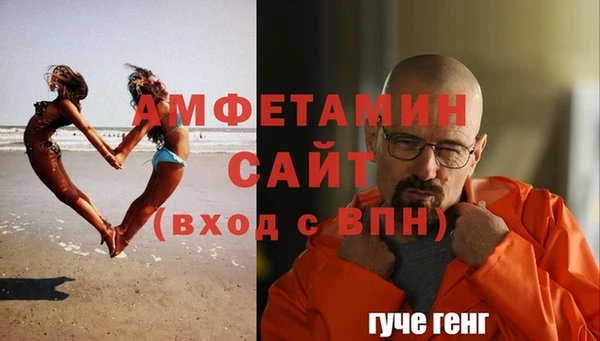 марихуана Володарск