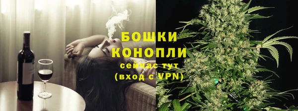 марихуана Володарск