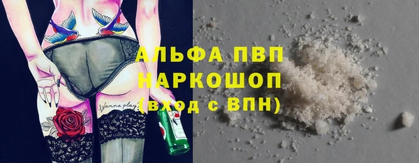 марихуана Володарск