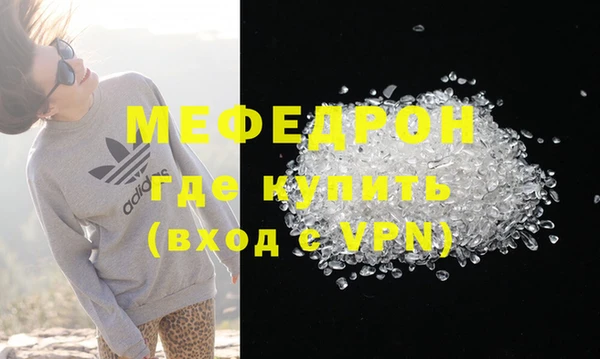 герыч Вязьма