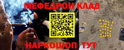 меф Бузулук