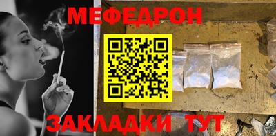 apvp Беслан