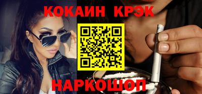 меф VHQ Бийск