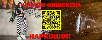 apvp Беслан