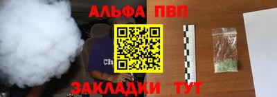 меф VHQ Бийск