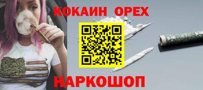 меф VHQ Бийск