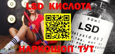 мяу мяу кристалл Берёзовский