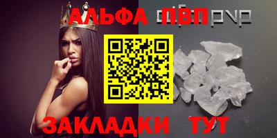 меф VHQ Бийск