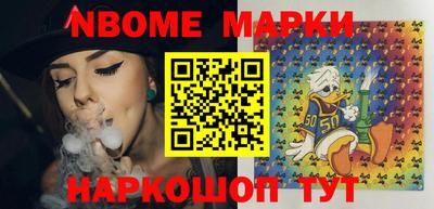 мяу мяу кристалл Берёзовский