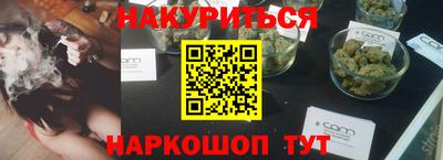 мяу мяу кристалл Берёзовский