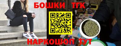 метамфетамин Бугуруслан