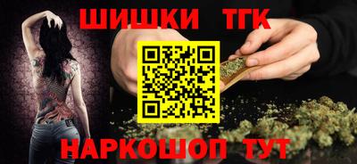 мяу мяу кристалл Берёзовский
