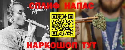меф VHQ Бийск