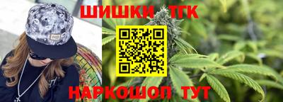 мяу мяу кристалл Берёзовский