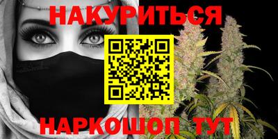 меф VHQ Бийск