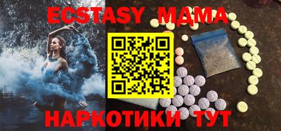 мяу мяу кристалл Берёзовский