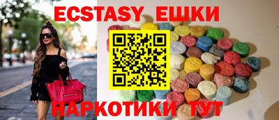 мяу мяу кристалл Берёзовский